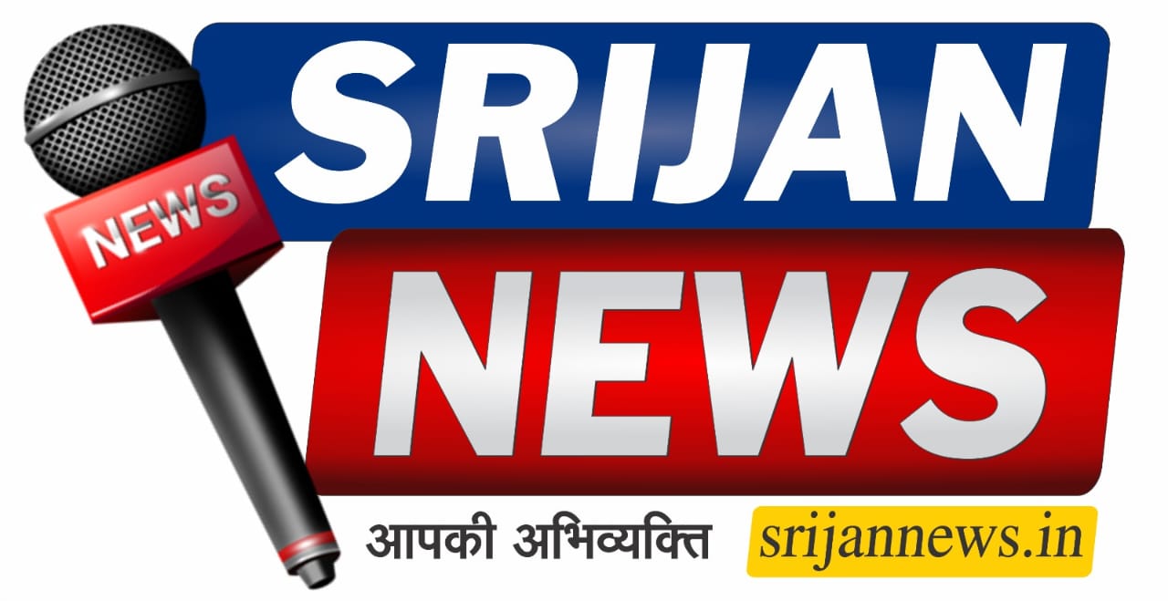 srijannews.in